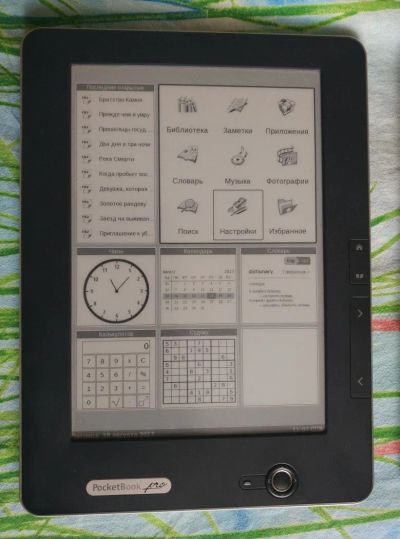 Лот: 10117697. Фото: 1. PocketBook pro 902. Электронные книги