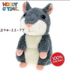 Лот: 3345956. Фото: 1. Игрушка !!! Хомяк повторюшка... Фигурки, статуэтки