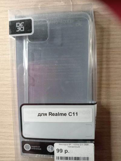 Лот: 23703008. Фото: 1. Накладка для реalme c11. Чехлы, бамперы
