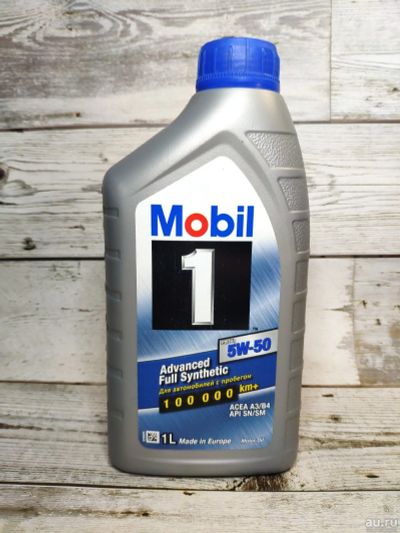 Лот: 14025375. Фото: 1. Моторное масло Mobil 1 Мобил 5W50... Масла, жидкости