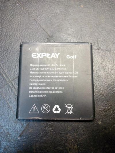 Лот: 8309611. Фото: 1. АКБ Explay Golf. Аккумуляторы