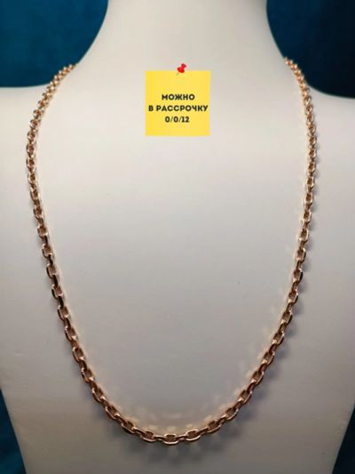 Лот: 20824289. Фото: 1. Золотая цепь 585 (Ш 38351). Цепочки