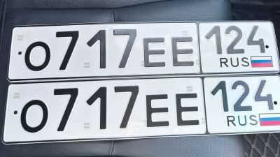 Лот: 25551252. Фото: 1. гос номер 717. Госномера