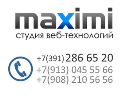 Лот: 4635932. Фото: 1. Создание отличных сайтов под ключ. IT-услуги (сайты, 1C, IT аутсорсинг)
