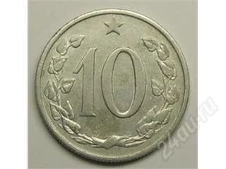 Лот: 56098. Фото: 1. Чехословакия. 10 геллер 1962г... Красноярск