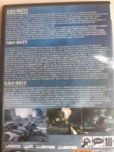 Лот: 13263601. Фото: 1. Игра Call of duty. Игры для ПК
