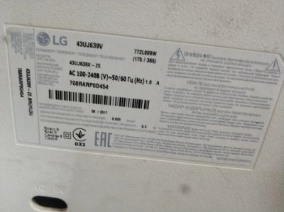 Лот: 19408816. Фото: 1. N150 Телевизор LG 43uj639v Динамики... Запчасти для телевизоров, видеотехники, аудиотехники