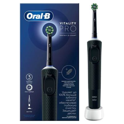 Лот: 24110806. Фото: 1. Зубная щетка электрическая, Oral-B... Уход за полостью рта