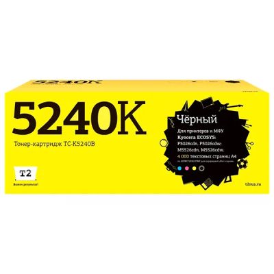 Лот: 24512679. Фото: 1. Тонер-картридж T2 TC-K5240B/TK-5240K. Картриджи, расходные материалы