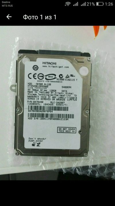 Лот: 9592513. Фото: 1. Жесткий диск для ноутбука 120gb. Жёсткие диски (HDD)