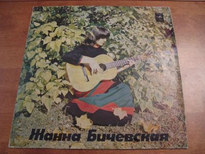 Лот: 7990654. Фото: 1. бичевская ( новая пластинка с... Аудиозаписи