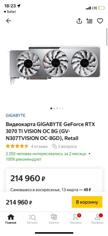 Лот: 18728137. Фото: 1. Видеокарта rtx 3070 ti vision. Видеокарты