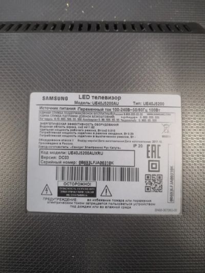Лот: 18893689. Фото: 1. Samsung ue40j5200au. Телевизоры