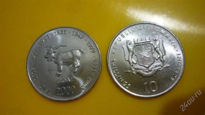 Лот: 1944547. Фото: 1. Добрый крокодил - честное лето... Африка