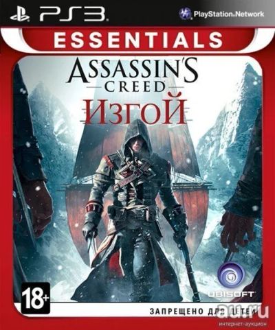 Лот: 11828209. Фото: 1. Assassin's Creed Изгой PS3 Лицензионный... Игры для консолей