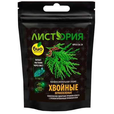 Лот: 24101589. Фото: 1. Удобрение Листория, для хвойных... Удобрения, химия