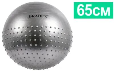 Лот: 24517107. Фото: 1. Мяч для фитнеса Bradex SF 0356... Фитнес, аэробика и гимнастика