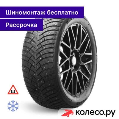 Лот: 25103624. Фото: 1. Winguard WinSpike 3 215/65 R17... Шины