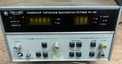 Лот: 18443067. Фото: 1. Советский генератор сигналов Г4-158. Другое (радиодетали  (электронные компоненты))