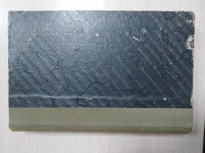Лот: 19253238. Фото: 1. Книга на французском антиквариат. Книги