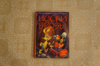 Лот: 4973805. Фото: 1. Екатерина Матюшкина, Екатерина... Художественная