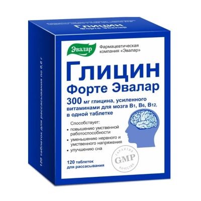 Лот: 24839172. Фото: 1. Глицин Форте Эвалар таб. для рассасывания... Лекарства