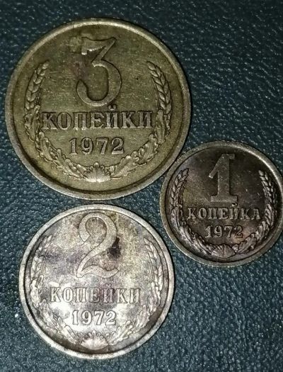 Лот: 21144176. Фото: 1. Набор монет СССР 1972 год. Наборы монет