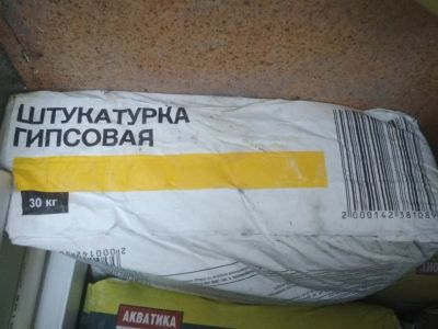 Лот: 11453292. Фото: 1. Штукатурка гипсовая. Смеси, шпатлевки, цемент