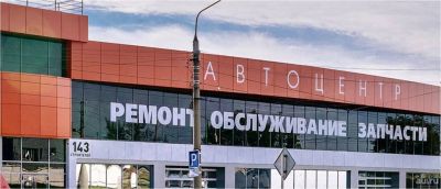 Лот: 13959649. Фото: 1. Автотехцентр в Советском районе. Автосервисы, автомойки, автостоянки