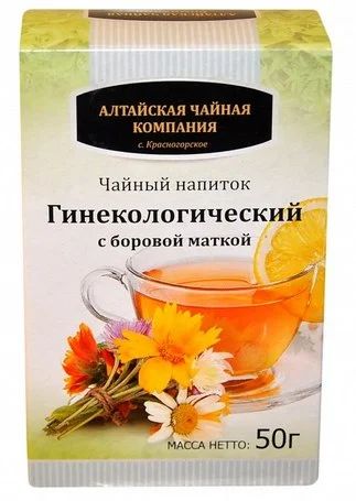 Лот: 7014588. Фото: 1. Сбор " Гинекологический с боровой... Антисептики, защитные средства, медицинские маски