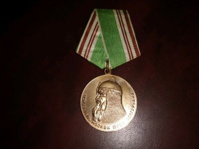 Лот: 12731589. Фото: 1. Медаль в память 800-летия Москвы... Памятные медали