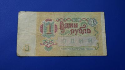 Лот: 5371842. Фото: 1. Банкнота №3. Другое (банкноты)