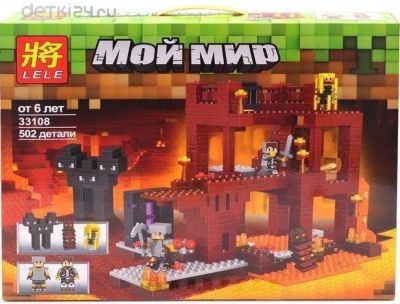 Лот: 11288937. Фото: 1. Конструктор Lele Мой Мир "Нижний... Конструкторы