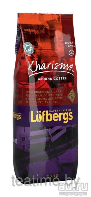 Лот: 8462874. Фото: 1. Кофе Lofbergs Lila Kharisma (Лофберг... Чай, кофе, какао