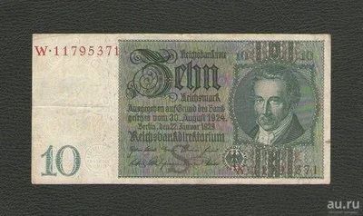Лот: 13202699. Фото: 1. 10 марок 1929 года. Германия... Германия и Австрия