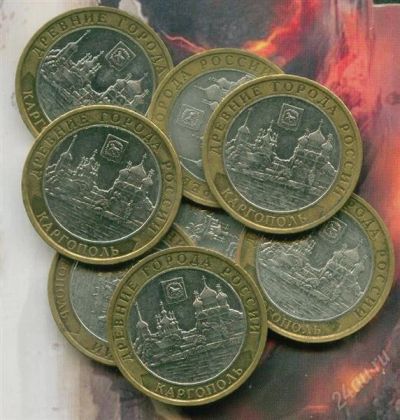 Лот: 2417011. Фото: 1. 10 рублей 2006 Каргополь 6 штук. Россия после 1991 года