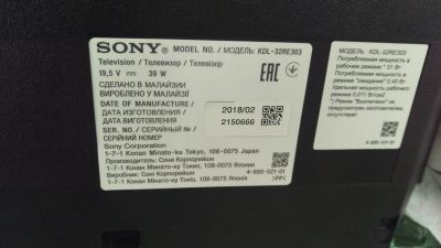 Лот: 13963323. Фото: 1. ЖК LED-телевизор 32" Sony kdl-re303... Телевизоры