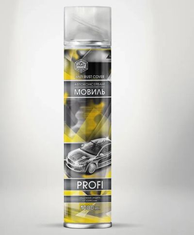 Лот: 22694142. Фото: 1. Мовиль Агат-Авто Profi с трубкой... Средства по уходу
