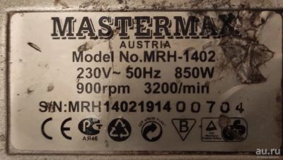 Лот: 15609518. Фото: 1. Запчасти.Перфоратор Mastermax... Запчасти
