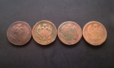 Лот: 12780902. Фото: 1. 4 монеты Царской России 19 века... Наборы монет