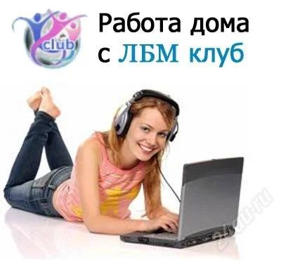 Лот: 2270613. Фото: 1. Работа!. Разное