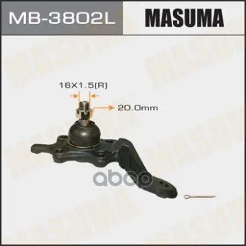 Лот: 24731407. Фото: 1. Шаровая Опора "Masuma" Front Low... Разное