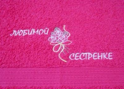 Лот: 10757466. Фото: 1. Махровые полотенца с вышивкой... Полотенца