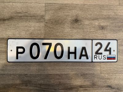 Лот: 25516393. Фото: 1. Госномер 070. Госномера