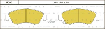 Лот: 24860827. Фото: 1. Тормозные Колодки Honda Civic... Тормозная система