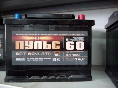 Лот: 11750345. Фото: 1. аккумулятор автомобильный 60 а... Аккумуляторы