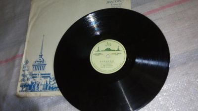 Лот: 8531208. Фото: 1. пластинка, грампластинка, винил... Аудиозаписи