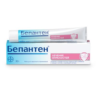 Лот: 23714095. Фото: 1. Бепантен мазь для нар. прим. 5... Лекарства