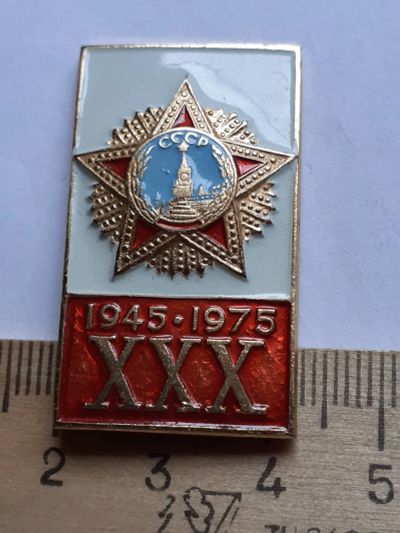 Лот: 19150929. Фото: 1. ( №14149) значки праздники,Советская... Сувенирные
