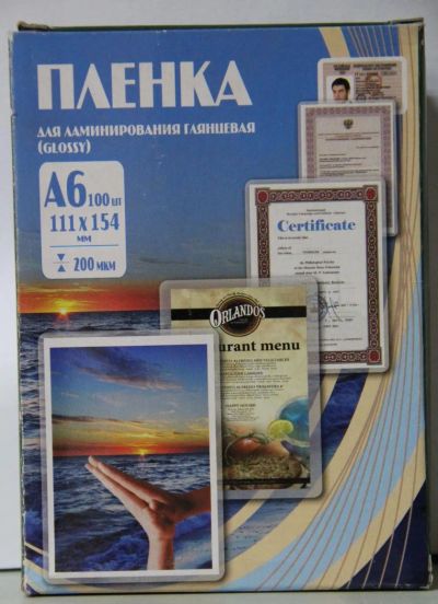 Лот: 4298129. Фото: 1. плёнка для ламинирования office... Другое (канцелярские и офисные товары)